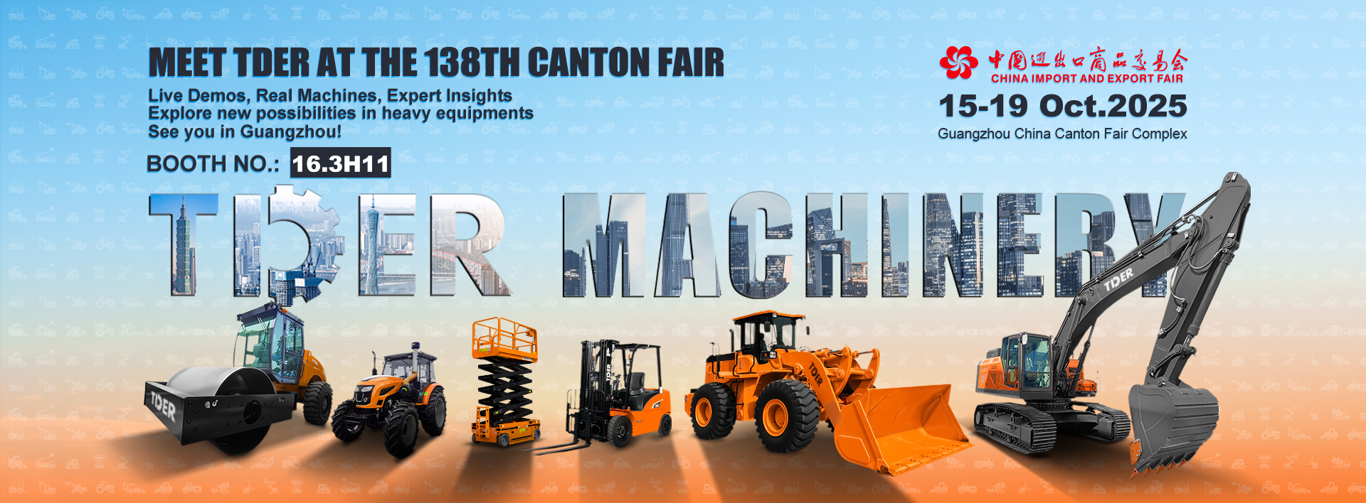 Meet TDER at 138th Canton Fair!